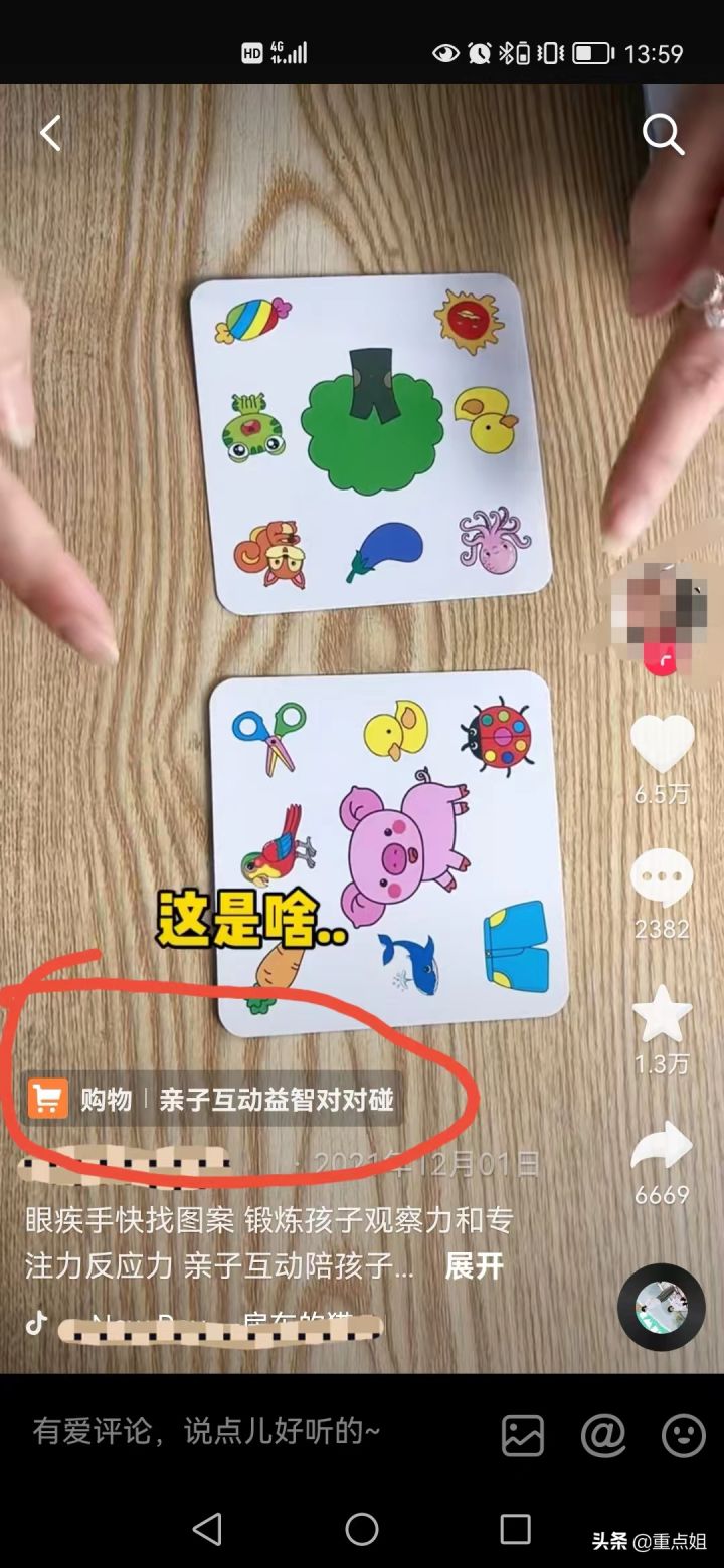 100个粉丝能挂小黄车吗，如何快速涨到1000粉丝