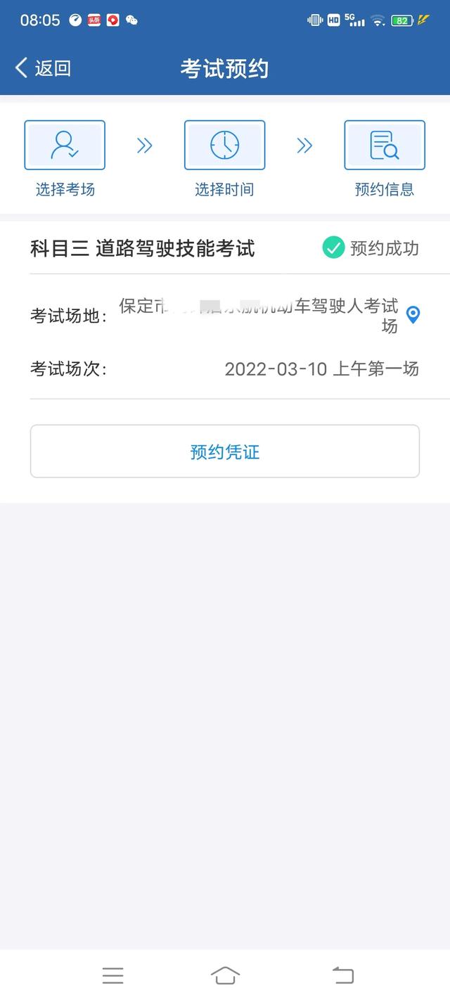 12123无驾照车主可以注册吗（没有驾照能注册交管12123吗）