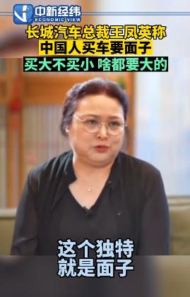 为什么选择长城汽车，长城汽车真的那么不堪吗