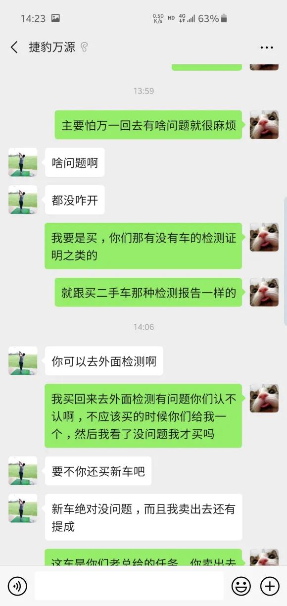 买试乘试驾车好吗，车一门骗局太可怕了