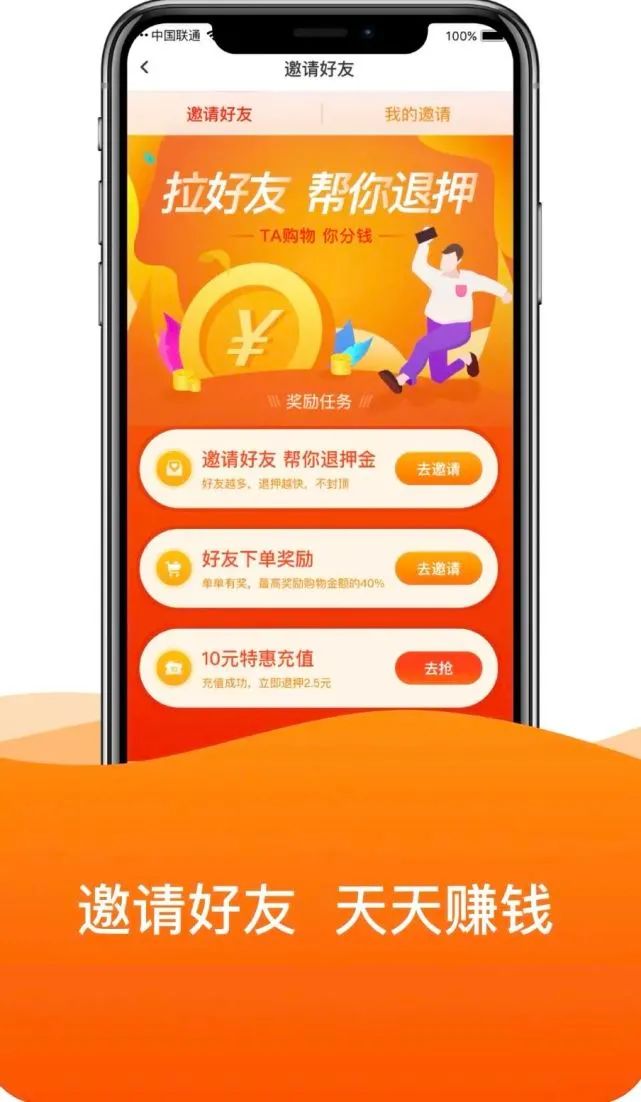 ofo小黄车怎么退押金，2022年了ofo退押金还有望吗