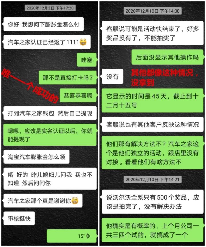 懂车帝上可以直接买车吗，懂车帝口碑是真的吗