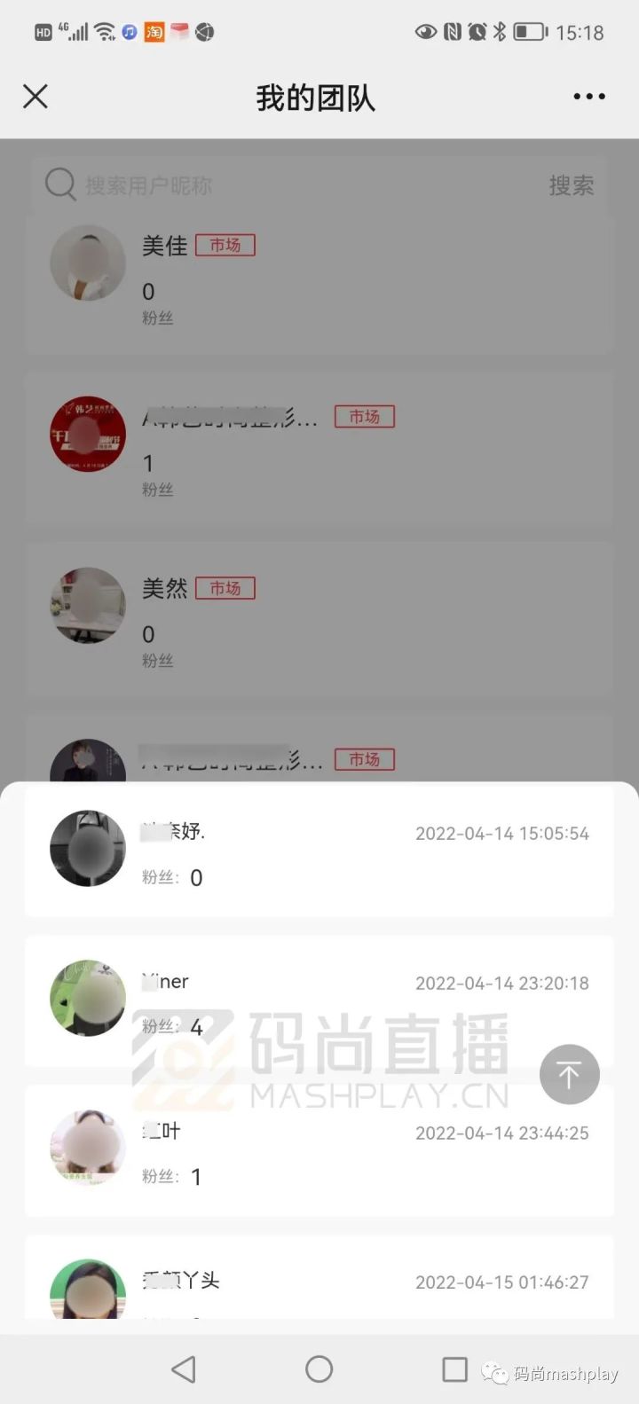 微信直播怎么开通小黄车（怎么在微信上做直播）