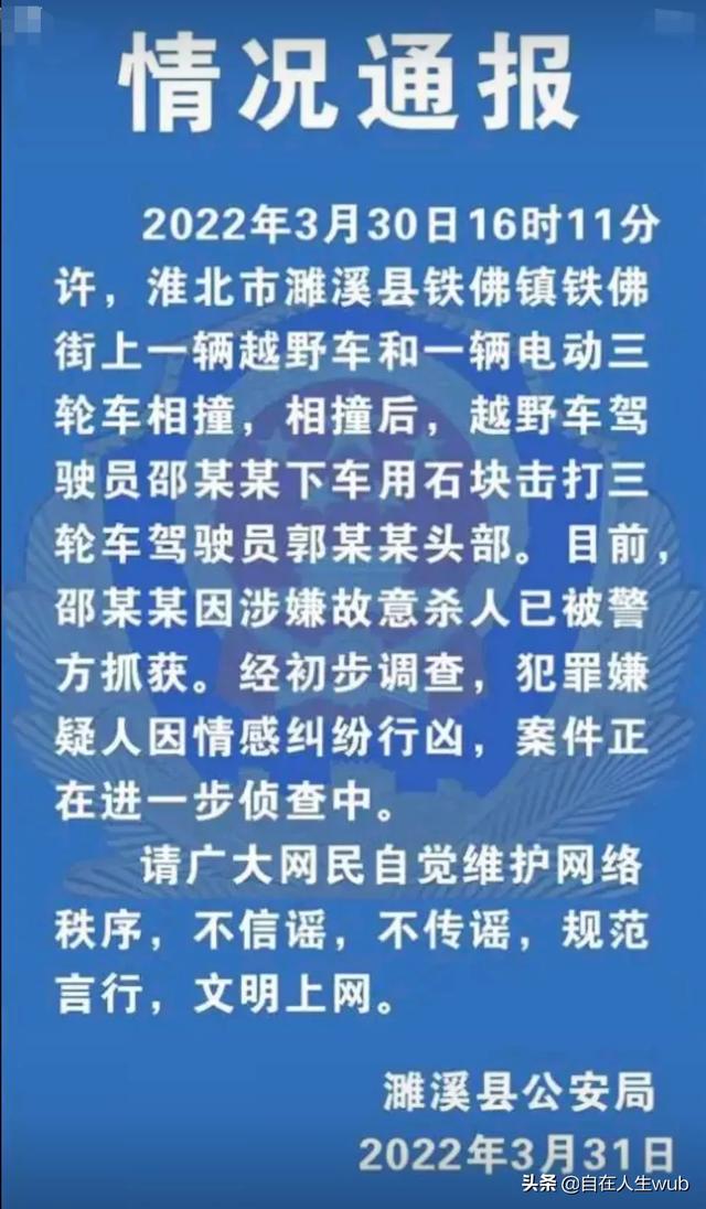 安徽两车相撞37人死亡，安徽两辆车迎面相撞