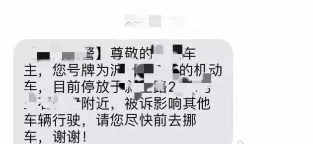 喝了酒挪车怎么处罚的，酒后挪车不处罚的规定