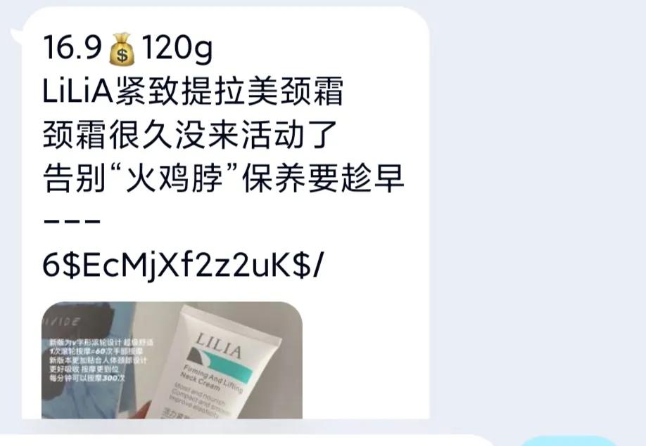 淘宝漏洞神车群，淘宝找漏洞怎么找的