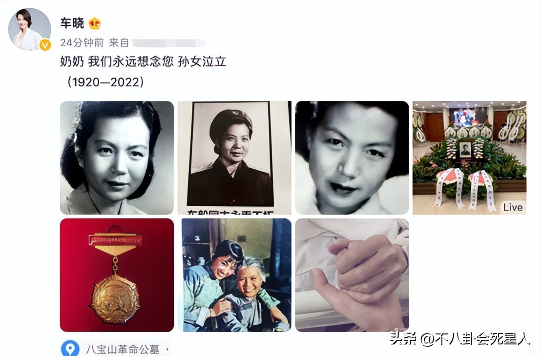 车晓的个人资料老公是谁（车晓有孩子吗）