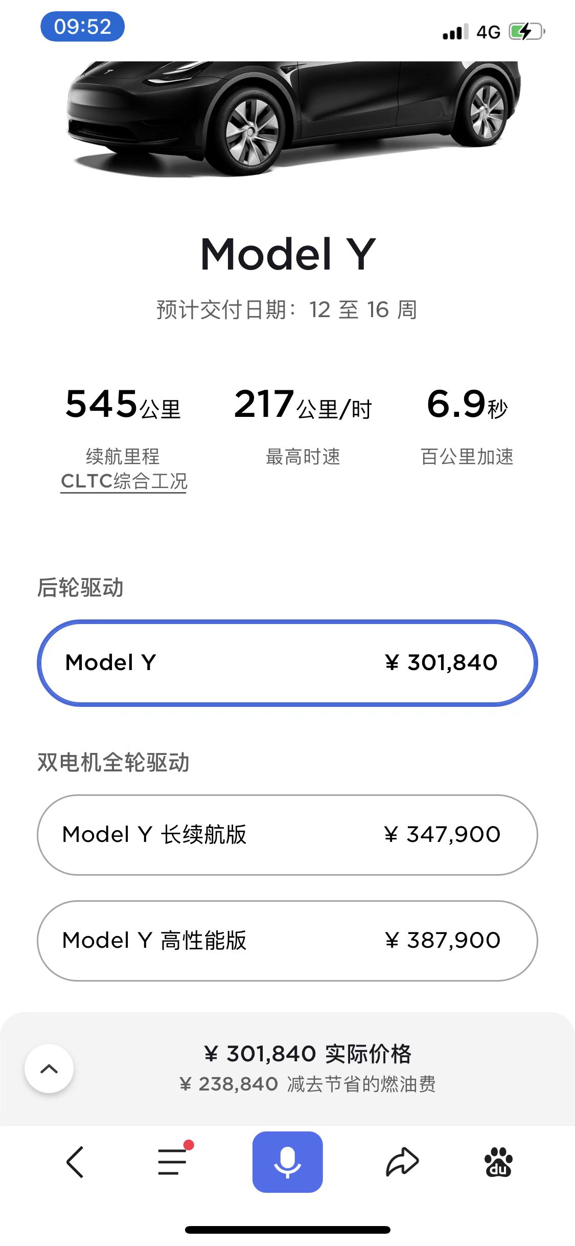 特斯拉多少钱一辆model3，特斯拉新能源车多少钱一台