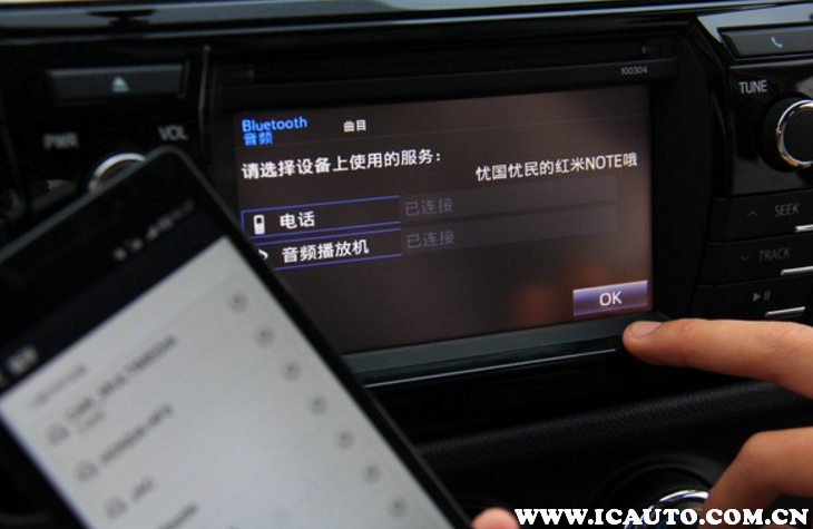 苹果手机怎么连接车载蓝牙，怎么连接车上的蓝牙放歌