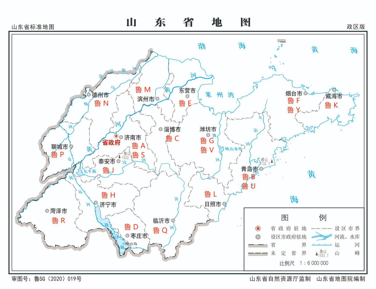 鲁n是山东哪里的车牌114，鲁C是哪里的车牌号